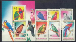 Mongolia 1896-1903 MNH Birds(Parrots) SCV11.15