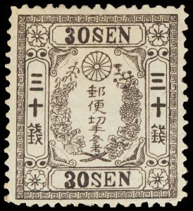 JAPAN 39  Mint (ID # 115693)