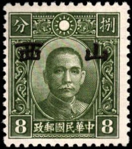 Republic of China - Shansi #5N13, Incomplete Set, 1941, Never Hinged