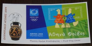 Greece 2003 Athens 2004 Mascots Unofficial FDC