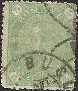 ROMANIA UNIDENTIFIED BOX ITEM