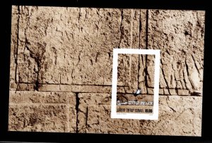 ISRAEL Scott 724 MNH** Western Wall souvenir sheet