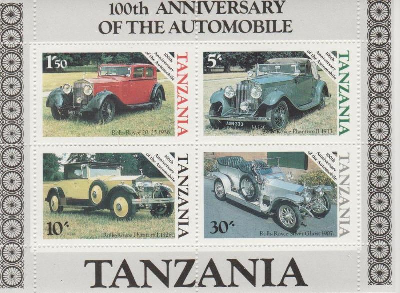 Tanzania #266a  MNH F-VF (SU1482L)