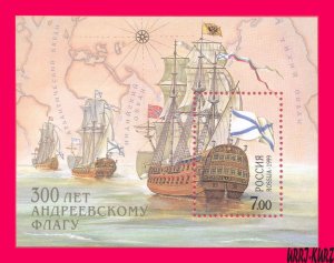 RUSSIA 1999 St.Andrew Navy Flag 300th Anniversary of Adoption Ships Vessels s-s