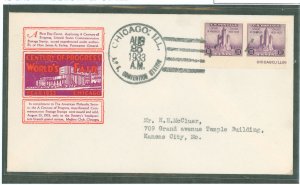 US 731a 1933 3c Century Of Progress, strip of 2 from the imperf souv. sheet on an addressed, typed FDC with an APS Cancel and an