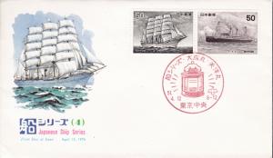 Japan 1976 Historic Ships Se-Tenent Pair on Color Cachet Unaddressed FDC VF