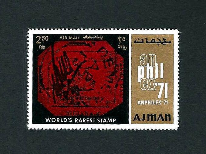AJMAN - 1971 - WORLDS RAREST STAMP - BRITISH GUIANA # 13 - MINT - MNH SINGLE!