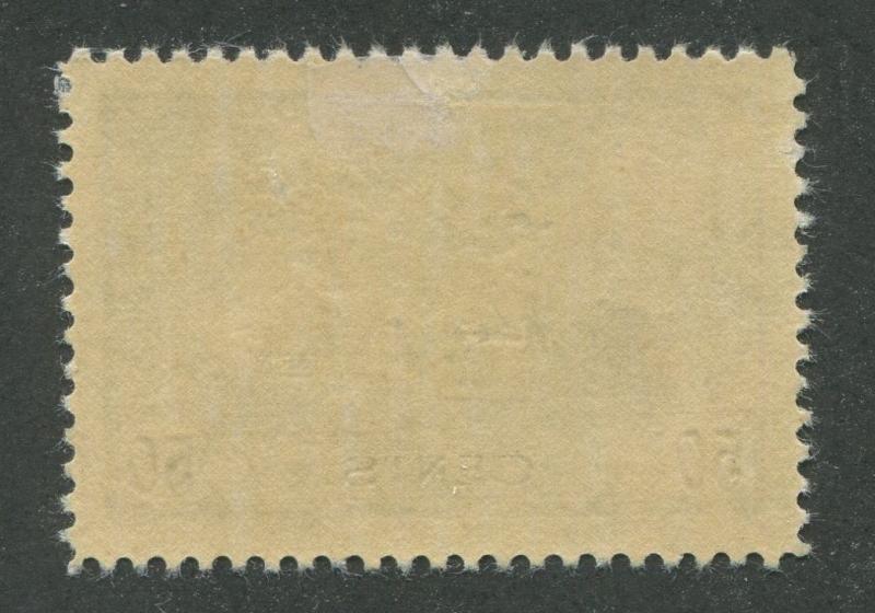 CANADA #261 MINT VF (1)