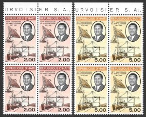 1982 Haiti Duvalier | Telecoms | Ship 2G, 5G #746-747 BLOCKS VF-NH CV $14.00-