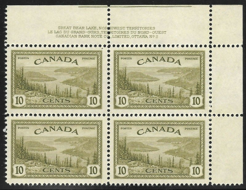 Doyle's_Stamps: XF 1946 Scott #269** 10c PNB, Great Bear Lake, MacKenzie