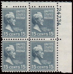 United States Scott 820 Mint never hinged.