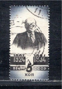 RUSSIA SC# 542 FVF/CTO