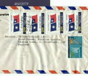 CHINA TAIWAN GB London Commercial Airmail Cover [samwells-covers] 1976 MS2079