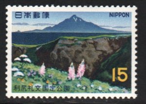 Japan #950   MH