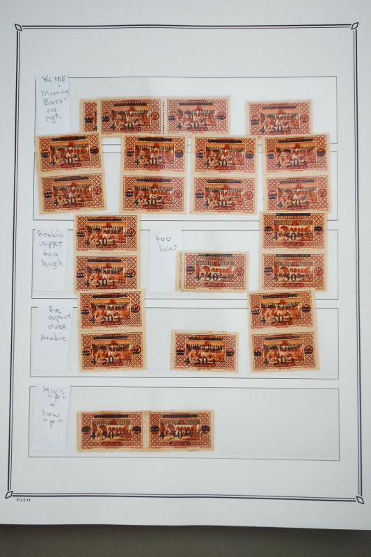 Lebanon Stamps 400x + Rare Early Error & Variety Collection