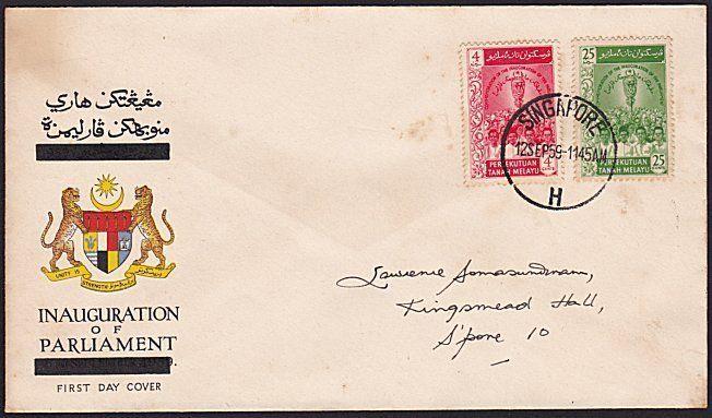 MALAYA USED IN SINGAPORE 1959 Parliament FDC, Singapore cds.................9217