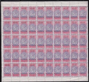 NEW SOUTH WALES 1885 QV POSTAGE 10/- SPECIMEN FULL SHEET MNH ** UNIQUE!