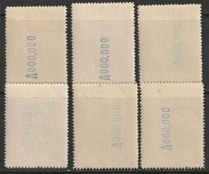 Spain Sc C12-C17 complete set MLH control no A000,000