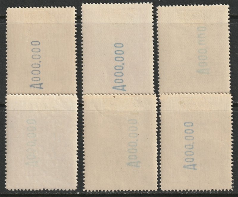 Spain Sc C12-C17 complete set MLH control no A000,000