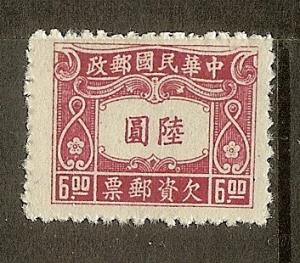 China, Scott #J88, $6 Postage Due, Fine Ctring, Unused