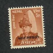 Nepal; Scott O14; 1962;  Unused; NH