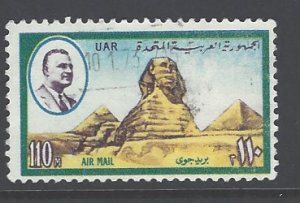 Egypt Sc # C134 used (DT)