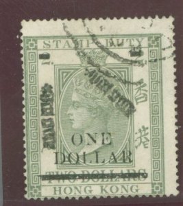 Hong Kong #67 Used