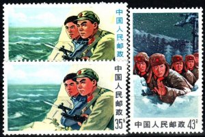 China #1012, 1014-5 MNH CV $43.00 (X5558)