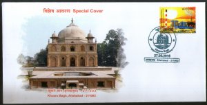 India 2016 Khusro Bagh Allahabad Special Cover # 6595