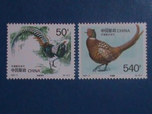 ​CHINA STAMP:1997-7 SC#2763-4: CHINESE COPPER PHEASANT;STAMP MNH-SET.