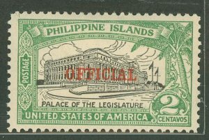 Philippines #O1 Unused Single