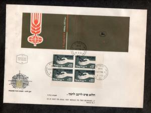 Israel Scott #237a Hunger Booklet on Large Official FDC #5!!