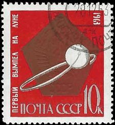 RUSSIA   #2831 USED (4)