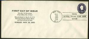 U534b 3c WASHINGTON FDC NEW YORK, NY UNLISTED & UNKNOWN CACHET