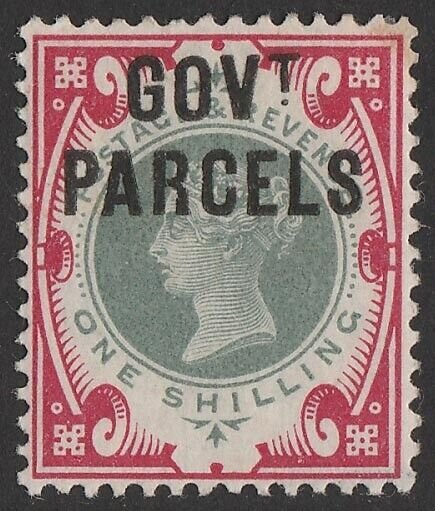 GREAT BRITAIN 1891 'GOVT PARCELS' on QV 1/-. SG O72 cat £650. Scarce genuine.