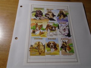 Zaire  #  Mi 1294-1302 MNH  Dogs