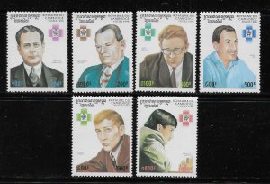 Cambodia 1551-1557 1996 Chess Champions set and s.s. MNH