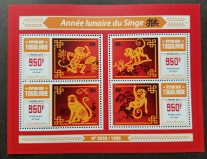 *FREE SHIP Togo Year Of The Monkey 2015 Chinese Lunar Zodiac (ms) MNH
