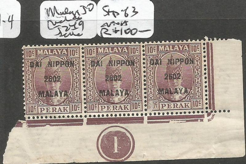 Malaya Perak Jap Oc SG J249 Control Strip of 3 MNH (1cnk)