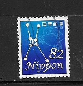 Japan #3698a Used Single Constellations.