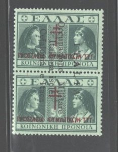 GREECE,1941ISSUE FOR CEPHALONIA & ITHACA#NRA5,.MNH, CERTIFIED