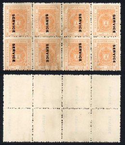 Bhopal SGO313c 1932 1/4a Orange Surcharge Vertical Missing at Bottom (no gum) (