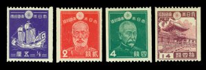 JAPAN 1938 1st SHOWA  set of COILS  Sk # 240-243  (Sc 276-279) mint MH