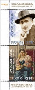 Armenia MNH** 2016 Sc 1077 Mi 982-983 Arshak Fetvadjian painter Art