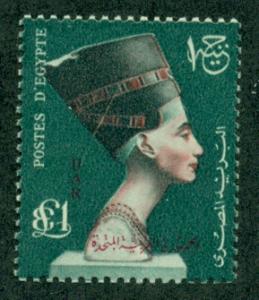 Egypt #500  Mint NH  Scott $19.00