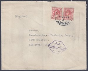 JORDAN US 1945 WARTIME AMMAN COVER W/THE RARE HEXAGONAL CENSOR MARKING USED ONLY