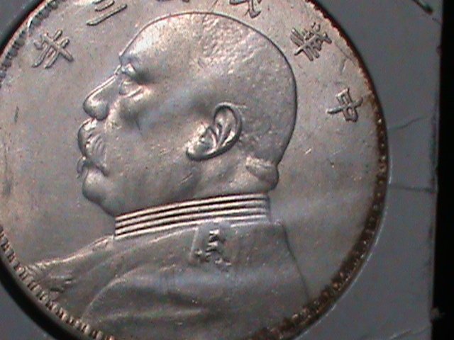 ​CHINA- 1914-YUAN SEI HAI- 1 OZ SILVER DOLLAR-UN-CIRCULATED-VF-HARD TO FIND