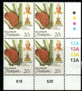 MALAYA SELANGOR SG181c 1994 20c AGRICULTURAL PRODUCTS PERF14X13¾ BLOCK OF 4 MNH
