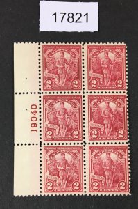 MOMEN: US STAMPS # 643 MINT OG NH PLATE BLOCK $45 LOT #17821