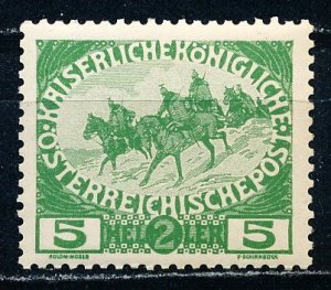 Austria #B4 Single MNH